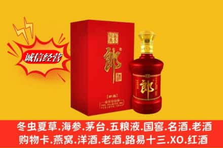 衡水市冀州高价上门回收珍品郎酒